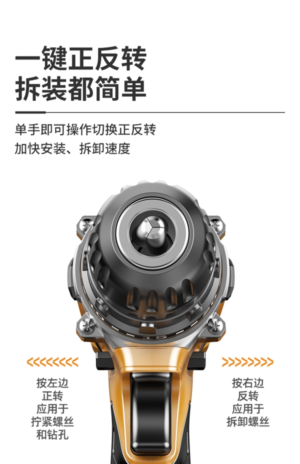 一机多用：劲能电钻/电动螺丝刀39元起（100元大额券）