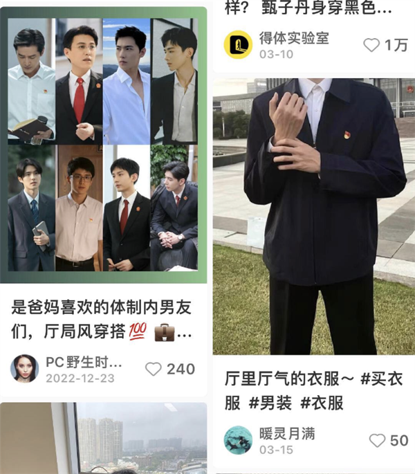 退休大姨的梦中情人“秀才”：开始偷年轻人的心了
