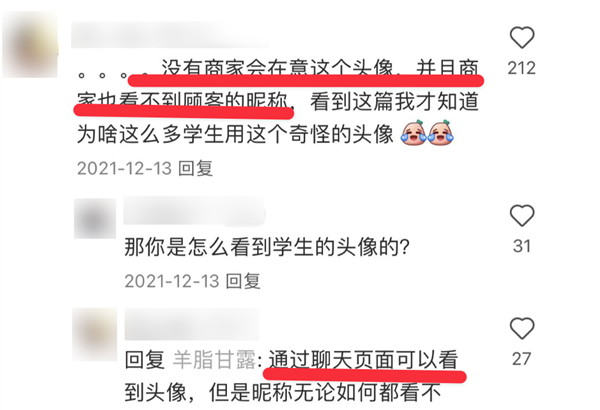 中年大叔的自拍照 正被网友们拿去当头像