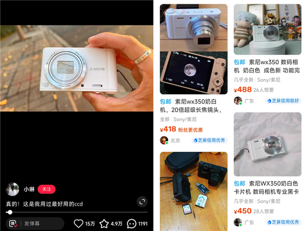 小红书热门相机鉴定：见过离谱的 没见过这么离谱的