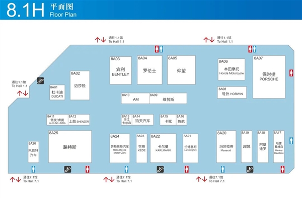 比亚迪上海车展几号展台公布:比亚迪百万豪车在这里