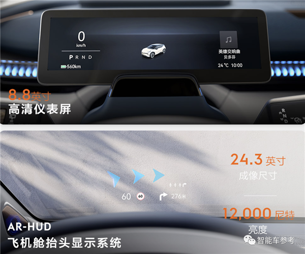 李书福抢跑马斯克发小钢炮!冰箱彩电大沙发全标配:理想直呼内行
