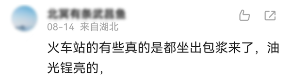 共享按摩椅千万别随便坐 太可怕了！