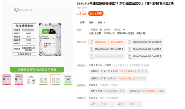国产闪存强势崛起 SSD大跳水!我觉得快没U盘什么事了