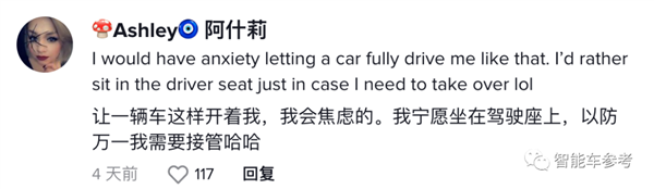 无人驾驶出租车和交警杠上！双方僵持不下：乘客急得直跳脚