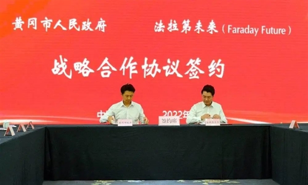 贾跃亭终于收割了美国富豪们