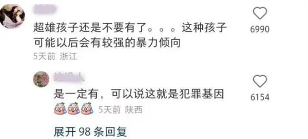怀了XYY染色体宝宝能不能要？天生就是暴力坏人？