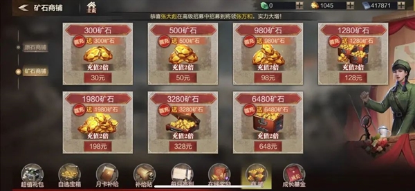 充钱才能打鬼子?《亮剑》这游戏就该被抵制!