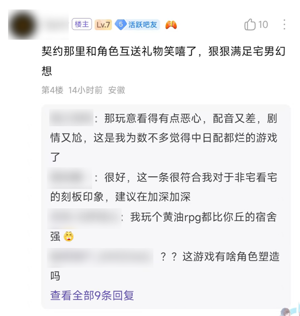 二次元老婆+硬核打枪：能不能让玩家爽爆？