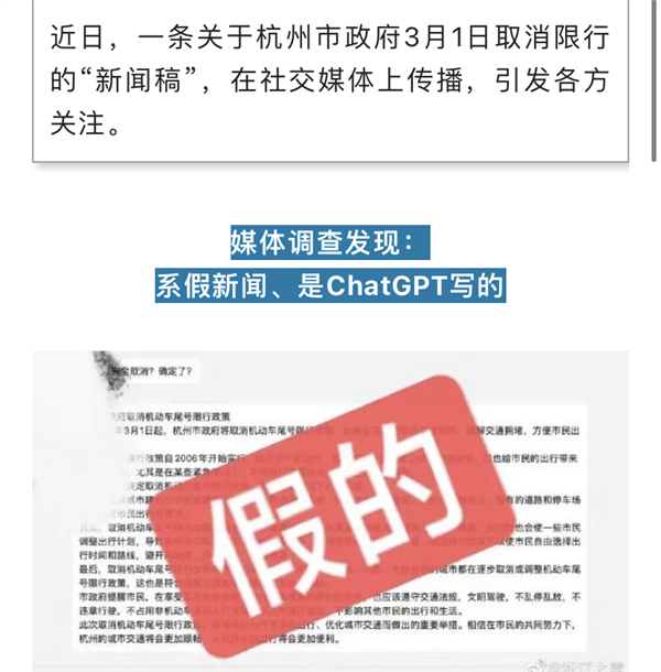 算法正在谋杀新闻 十亿中国网友却为此狂欢