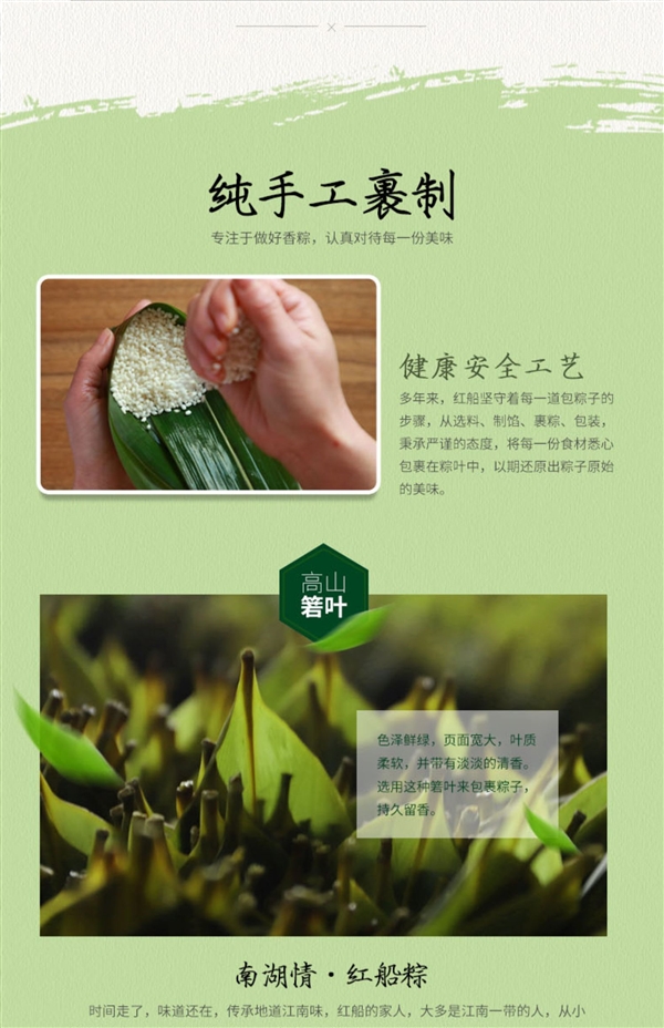 160g超满足:嘉兴特产蛋黄大肉粽2.9元/只大促