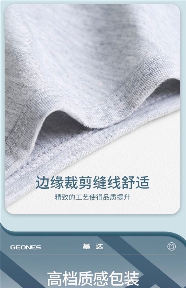 新疆阿瓦提长绒棉:清爽透气纯棉背心9.9元/件狂促