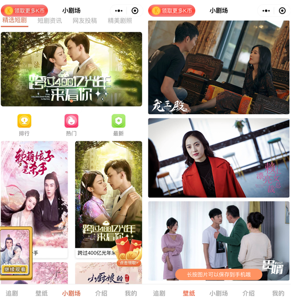 100集的剧只要拍5天!爽文流水线揭秘:你根本不懂有多爽