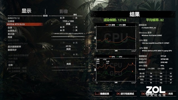比半张A4纸还小 惠普1L迷你主机实测:3050 Ti独显给力