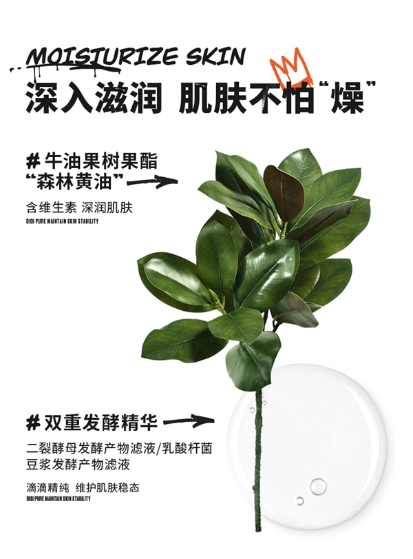 不做油腻男：马丁男士油桶沐浴露14.9元大促（好价速囤）