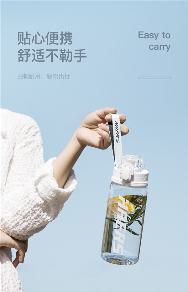 一键开盖 耐热抗摔:哈尔斯Tritan材质单手开盖水杯15.9元发车
