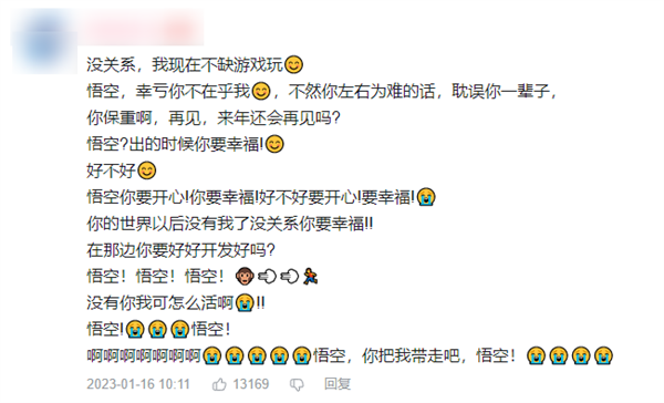 脸都不要了!《黑棉花:悟能》无耻碰瓷《黑神话:悟空》