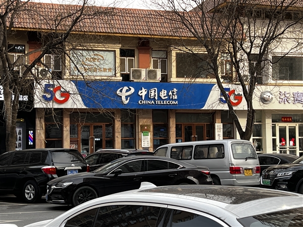 实地走访四大运营商 我发现了5G套餐价格的秘密