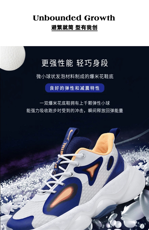 瞬间回弹 脚感舒适：贵人鸟百搭休闲老爹鞋89元