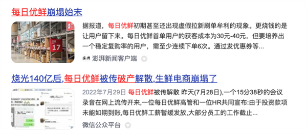 微信也来做‘’外卖”!这是要彻底卷死同行?