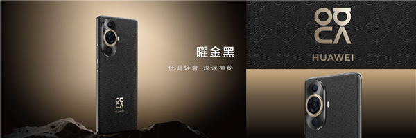 华为nova 11 Ultra发布:首次用上双向北斗卫星消息、昆仑玻璃