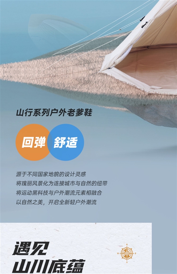 原价448元:匹克山行2休闲运动鞋116元官方大促