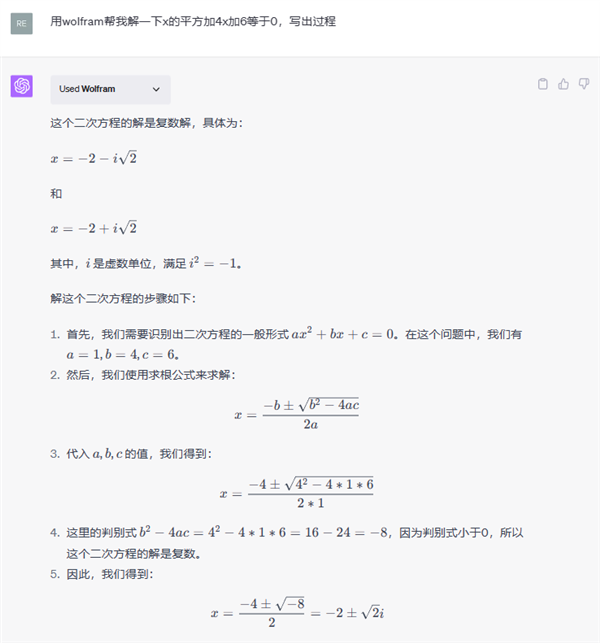 GPT-4终于可以联网、用插件!我用完的评价是:拉了