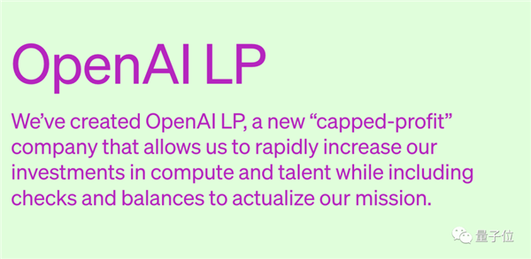 马斯克陷OpenAI诈捐门 口口声声1亿美元 结果只有1500万可追溯