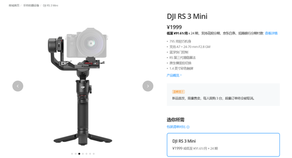 单枪匹马也能拍大片!这次又让大疆给拿捏了