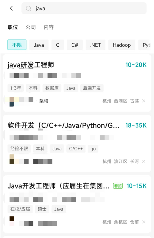 离离原上谱!求职者:6000工资太高 只要2000可以吗?