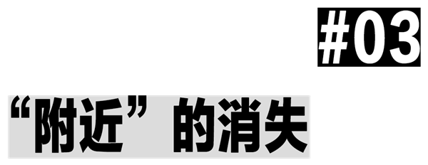 全中国的夜市 是不是都是一个妈生的？