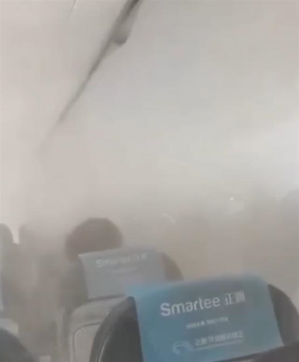 客舱内“烟雾缭绕” 春秋航空回应:空调打开后产生的冷凝气