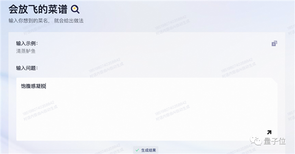 阿里版ChatGPT突然上线邀测!大模型热战正剧开始:第一手体验实录来了