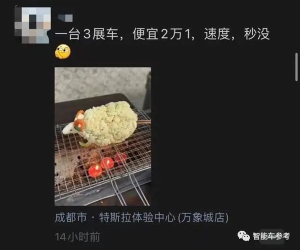 早买享折扣!特斯拉Model 3优惠2万清库存:新的要来了