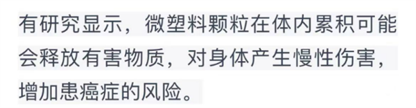 牙膏中含有这几种化学物质就会致癌 真的假的