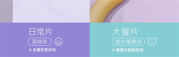 餐前来一片、嗨吃也不愁!keep餐前咀嚼片大促:19.9元到手