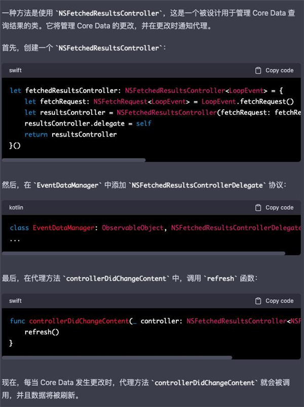 ChatGPT真能抢走你的饭碗?我帮你问了律师、编剧、程序员