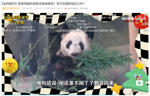“原神玩家”和“塞尔达玩家”打起来了?不过是恶臭互联网的又一次狂欢