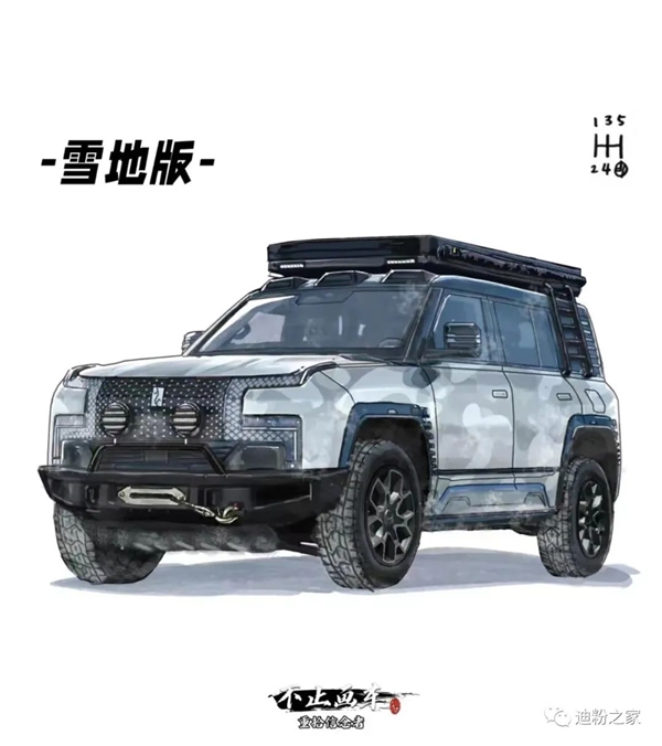 售价接近110万 网友绘制比亚迪仰望U8改装版：高低也得整一辆