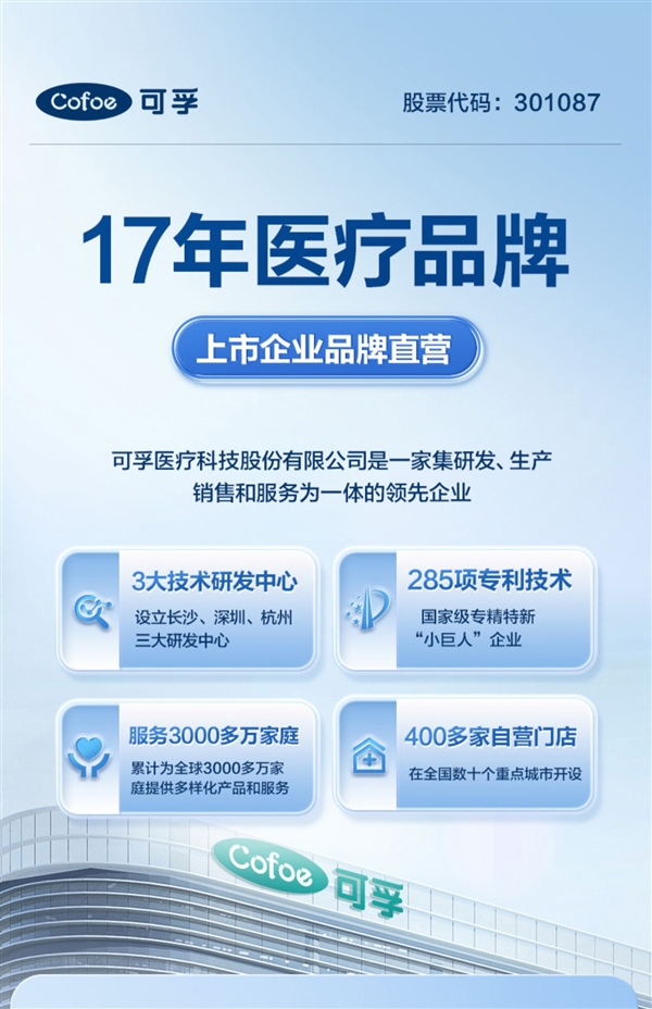 一键轻松测血氧：可孚手指夹式血氧仪79元新低发车
