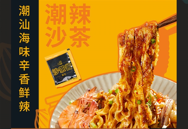 一口燃魂 爽到家：康师傅燃魂拌面2.48元/袋大促
