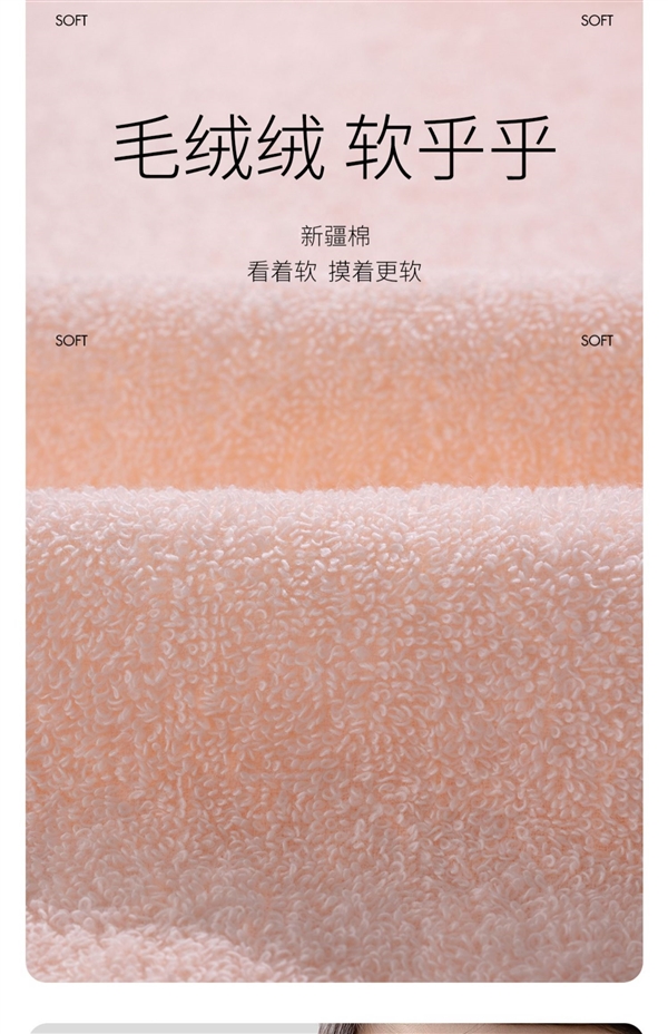 吸水好干得快:洁丽雅100%新疆棉毛巾4.98元大促(加大加厚)