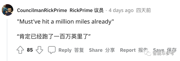 上月刚交付运营 特斯拉纯电重卡接连抛锚事故：瘫在高速等被拖走