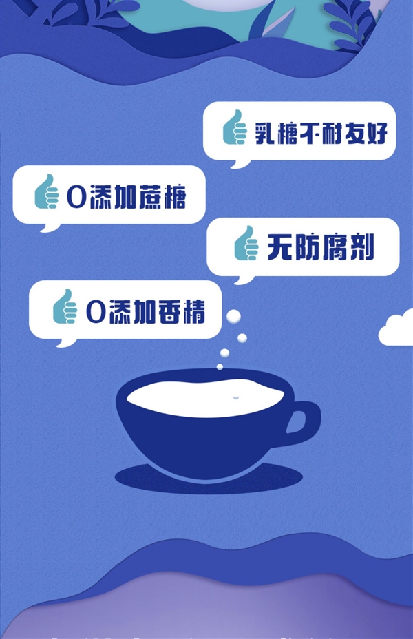 3.8节狂欢！0添加蔗糖香精：谷为纤燕麦轻乳2.5元/瓶大促