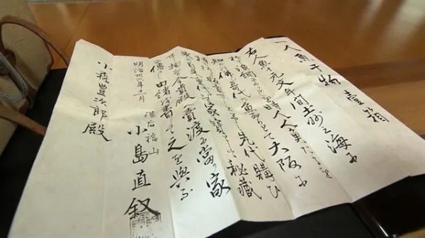 日本信奉美人鱼木乃伊近300年:真相让他们疯了