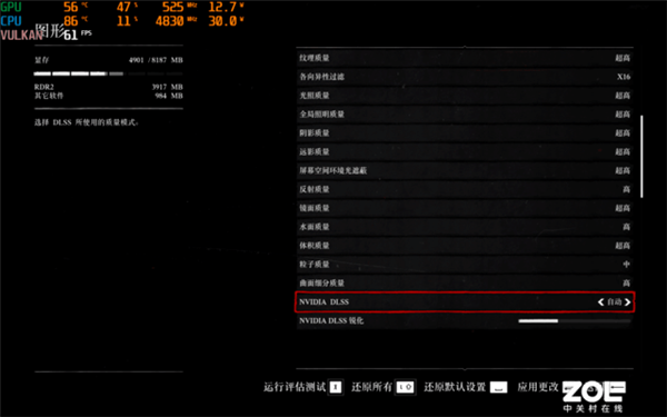 老黄良心了 5000块的4060游戏本值得买吗?结论来了