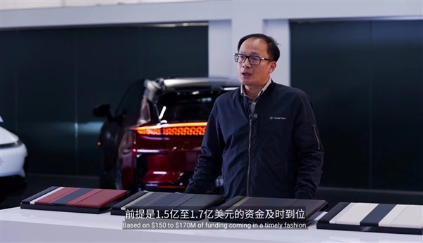 FF进入量产倒计时 这次钱到位就能行？