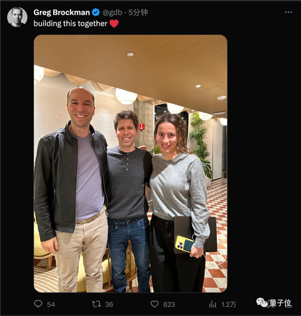 微软拿下OpenAI董事会席位 奥特曼首次回应Q*：不幸的泄密