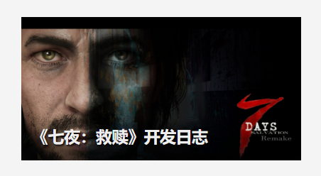 从大厂离职后 游戏程序员们过得咋样？