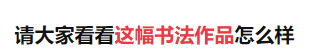 我想知道知乎现在是怎么了?